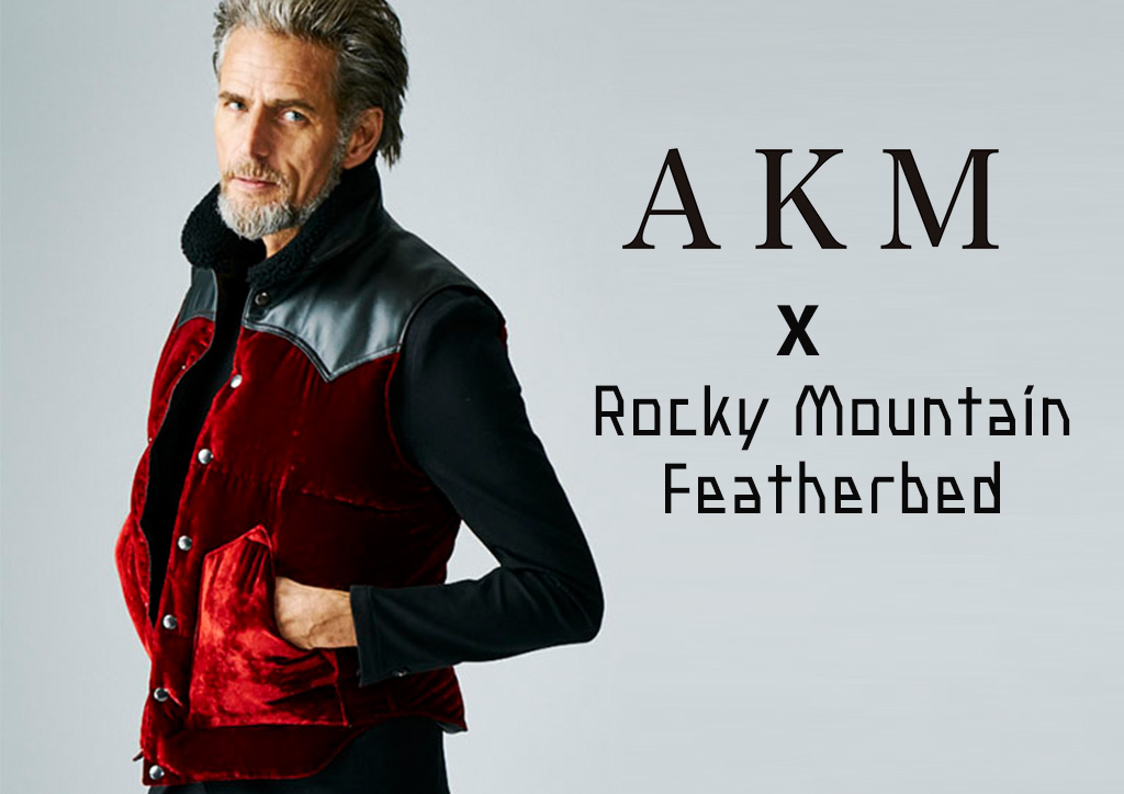 AKM × Rocky Mountain レザーダウンベスト